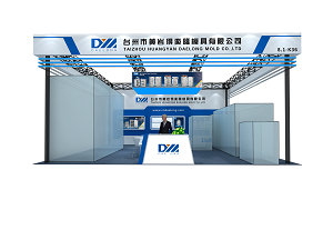 Taizhou Huangyan Daelong Mold Co., Ltd. ChinaPlas 2024 मा आफ्नो आविष्कारहरू प्रदर्शन गर्न
